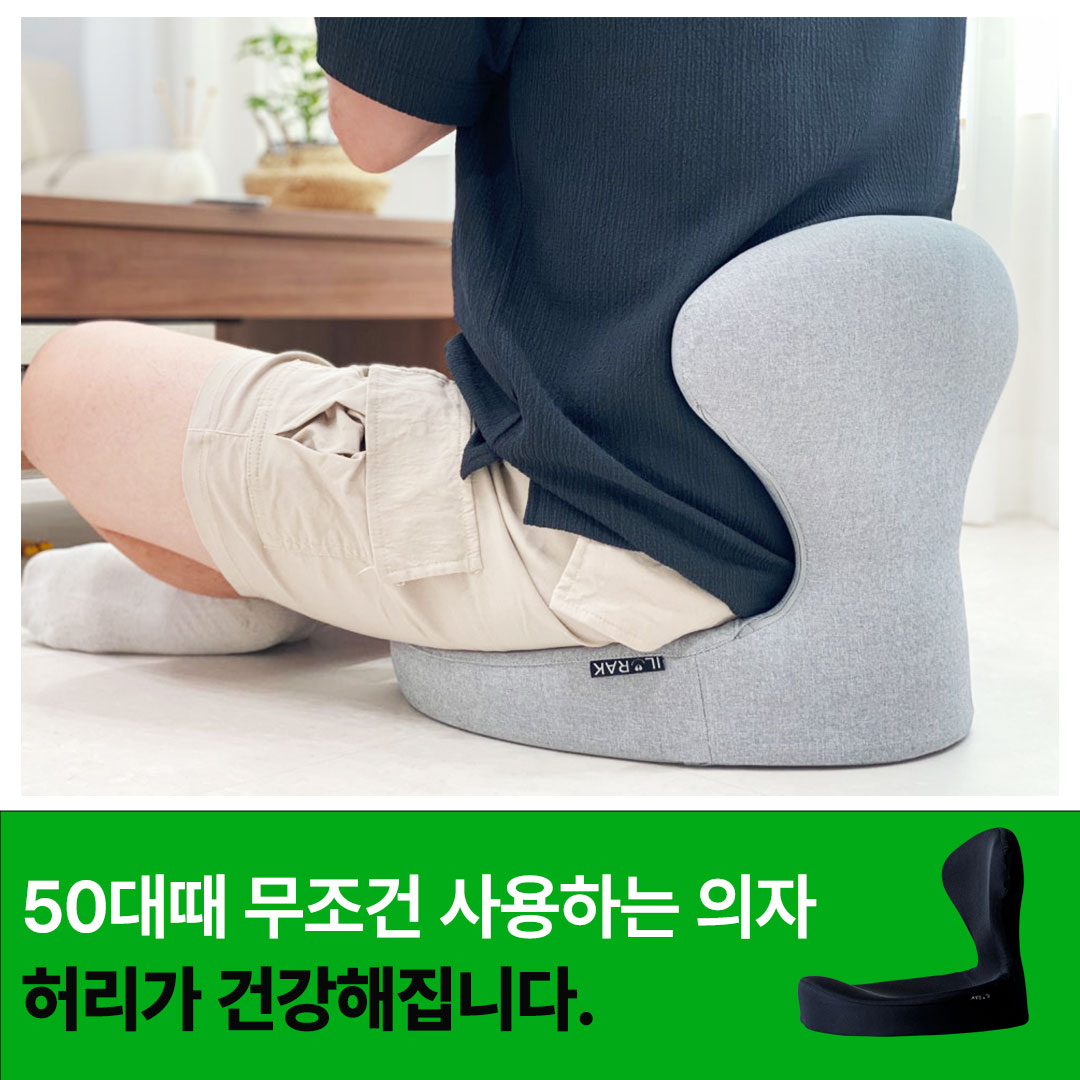 50대에 발병되기 쉬운 척추협착증이나 측만증 그리고 허리디스크